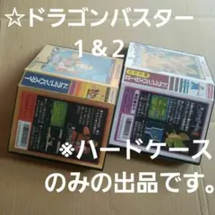 ※ハードケースのみの出品です。
