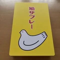 2025年最新】鳩サブレ 缶の人気アイテム - メルカリ