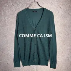 【Ｙ様】COMME CA ISM Vネックカーディガン 緑 グリーン L