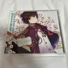 2026年最新】ヘタリア cd 中国の人気アイテム - メルカリ