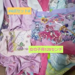 120cm女の子用水着他セット