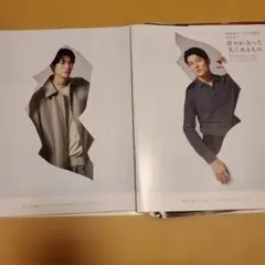 切り抜き　anan(アンアン) 2023年2月15日号