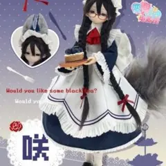 変身⭐︎電気街 咲 BJDドール 1/6 - メルカリ