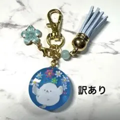 6196☆ シマエナガ　キーホルダー　チャーム　レジン　ハンドメイド　訳あり