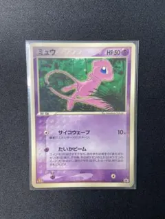 ミュウ 085/PCG-P マクドナルド プロモ ポケモンカード - メルカリ