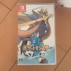 Switch ポケモン ソード