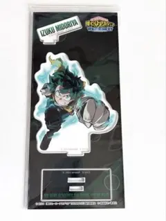 ヒロアカ 緑谷出久 アクリルスタンド POPUP ユアネクスト