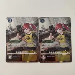 暮海探偵事務所 ワニャモン エボリューションカップ パラレル - メルカリ