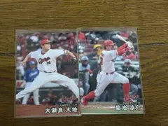 プロ野球チップス2025 第二弾　広島カープ