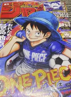 週刊少年ジャンプ 2026年26号 ONE PIECE サッカー日本代表コラボ