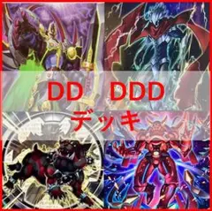 遊戯王 デッキ DD DDD ゼロゴッドレイジ ゼロマキナ [04871] - メルカリ