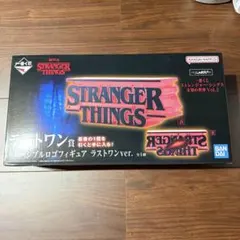 【新品未開封】一番くじ　ストレンジャーシングス　ラストワン賞　ロゴフィギュア