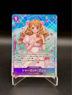 シャーロット・プリン SR パラレル OP11-070 神速の拳