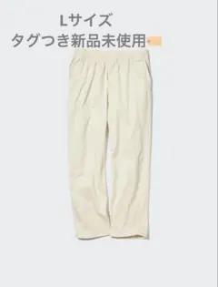 UNIQLO コットンリラックスアングルパンツ