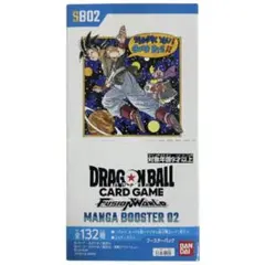 フュージョンワールド マンガブースター