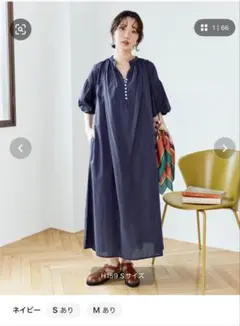 希少☆ヤヌーク × 高山都 LONG APRON for MIYAKO ブルー - メルカリ