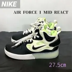 新品 27.5cm ナイキ エア フォース 1 ミッド リアクト