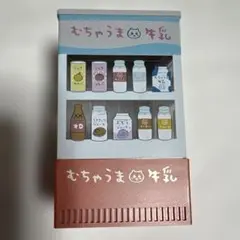 一番くじ ちいかわ ～なんかほっこり ちいかわの湯～　C賞　入れ物のみ