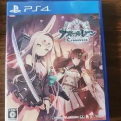 処分品‼️PS4 アズールレーンクロスウェーブ即購入OK‼️早い者勝ち