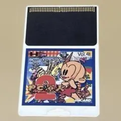 2026年最新】pc原人の人気アイテム - メルカリ