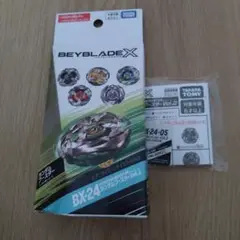 ☆新品未開封☆ランダムブースターVol.2 全種コンプリートSetコード未使用 Amazon.co.jp: BEYBLADE X ベイブレードX BX-24 ランダム