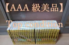2026年最新】ダイの大冒険 全巻 コンビニの人気アイテム - メルカリ