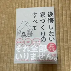 Item thumbnail for item 6425aeda-6dd4-4ee9-8fe6-32c45a995dba