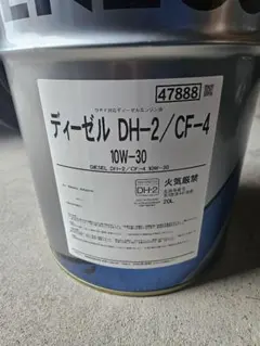 DCM エンジンオイル 10W-30 SL/CF 20L - メルカリ