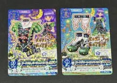 ダークグリーンベルトップス & ダークグリーンベルパンプス