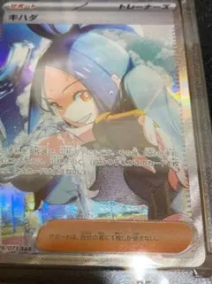 2026年最新】キハダSARの人気アイテム - メルカリ