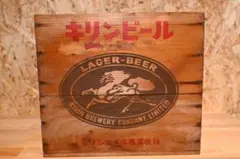 昭和レトロ キリンビール 木箱 ビンテージ アンティーク 雑貨 box 収納箱のサムネイル