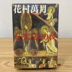 Item thumbnail for item cc0737fa-c242-418b-902b-23c9b24dd193