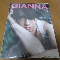 SnowMan 宮舘涼太 雑誌 2冊セット