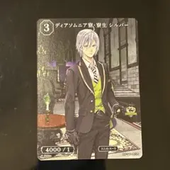 ビルディバイド ツイステ プラチナジャケットアズール - メルカリ