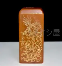 中国古美術・田黄石の印鑑セット・純手彫り・木箱付・細密彫・篆刻・案頭・文房具 2025年最新】田黄石の人気アイテム - メルカリ