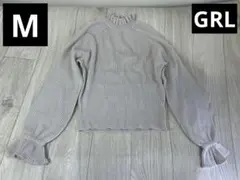 GRL グレイル　リブ編み　Mサイズ　首　フリル