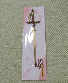 カードキャプターさくら ペーパーナイフ SWORD