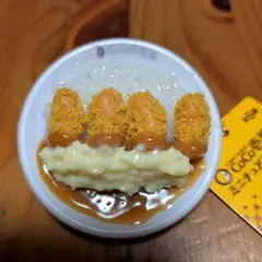 CoCo壱番屋 ミニチュアマスコット vol.2 キーホルダー　カレーライス
