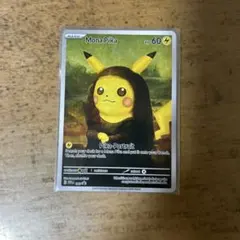 ポケモンカード Mona Pika プロモ