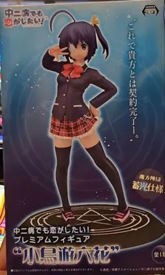 2026年最新】小鳥遊六花 フィギュアの人気アイテム - メルカリ