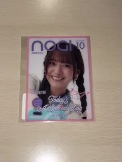 のぎBOX NOGI A/W 2025 金川紗耶【SR賞】 乃木坂46 金川紗耶のぎBOX A/W 2025 B賞レア - メルカリ