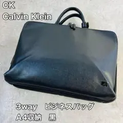 CK カルバンクライン　3way ビジネスバッグ　A4 黒　ブラック