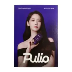 2025年最新】少女時代ユナの人気アイテム - メルカリ