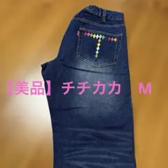 チチカカ刺繍デニムパンツ ストレートレッグ