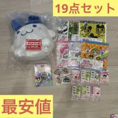 【最安値❤️】一番くじ たまごっち ラストワン A賞 E賞 Ｆ賞 Ｇ賞19点