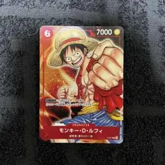 ルフィ プロモーションパック Vol.1 P P-001 プロモ - メルカリ