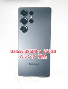 2026年最新】galaxy s25 ultra 国内版の人気アイテム - メルカリ