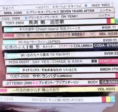 M8邦楽 8cmシングルCD 15枚セット まとめ売り
