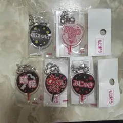 ジャニーズ キーホルダーセット 井上瑞稀 うちわキーホルダー