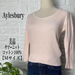 Aylesbury コットン100% サマーニット【Mサイズ】★美品★のサムネイル